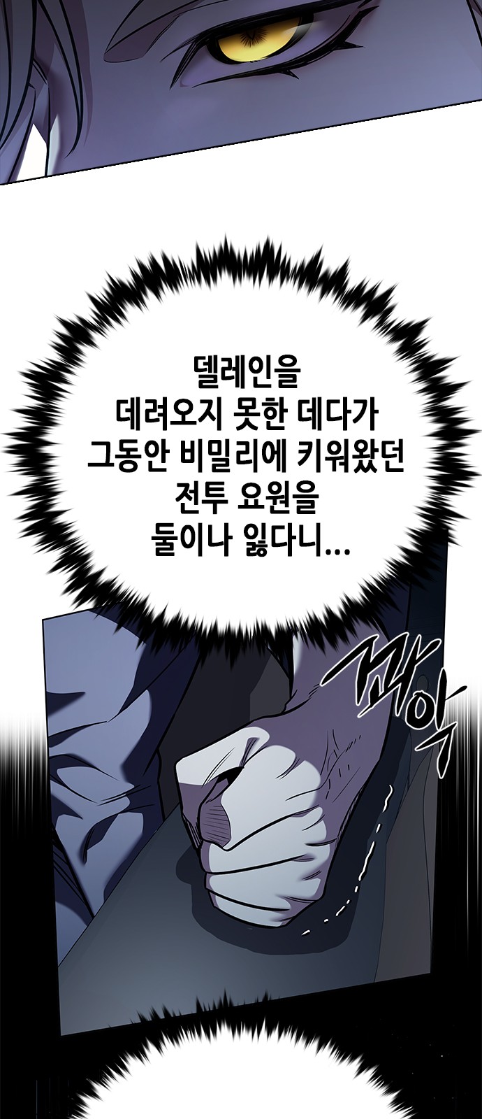 92 페이지