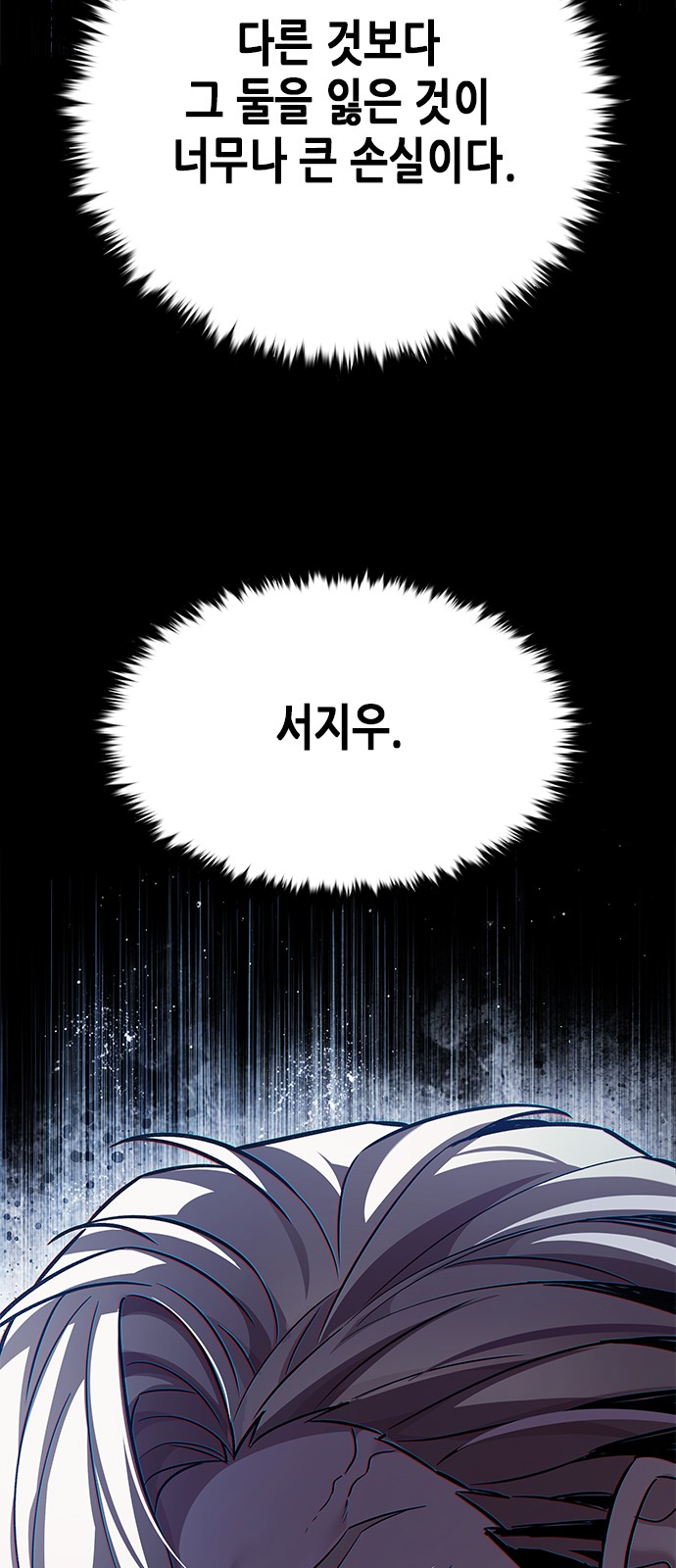 93 페이지