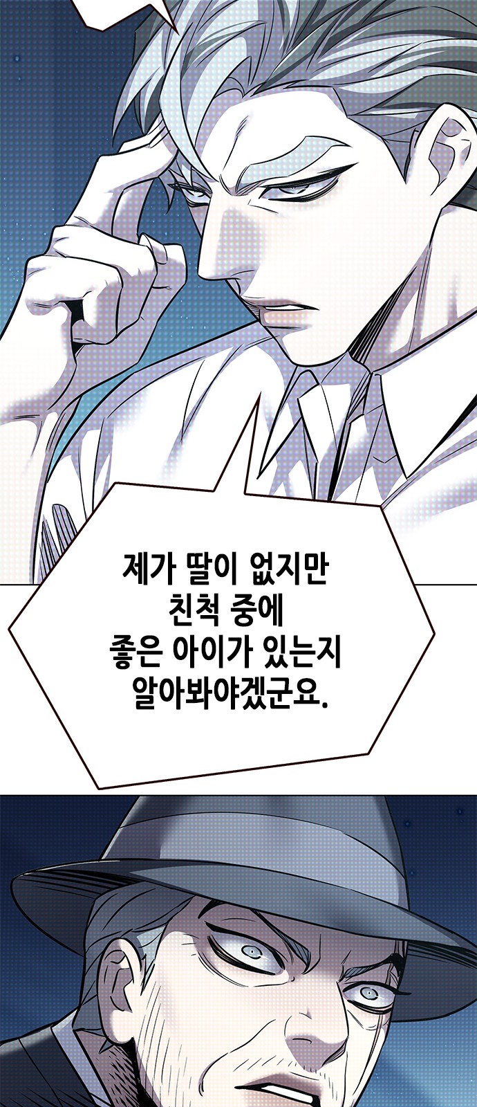 31 페이지