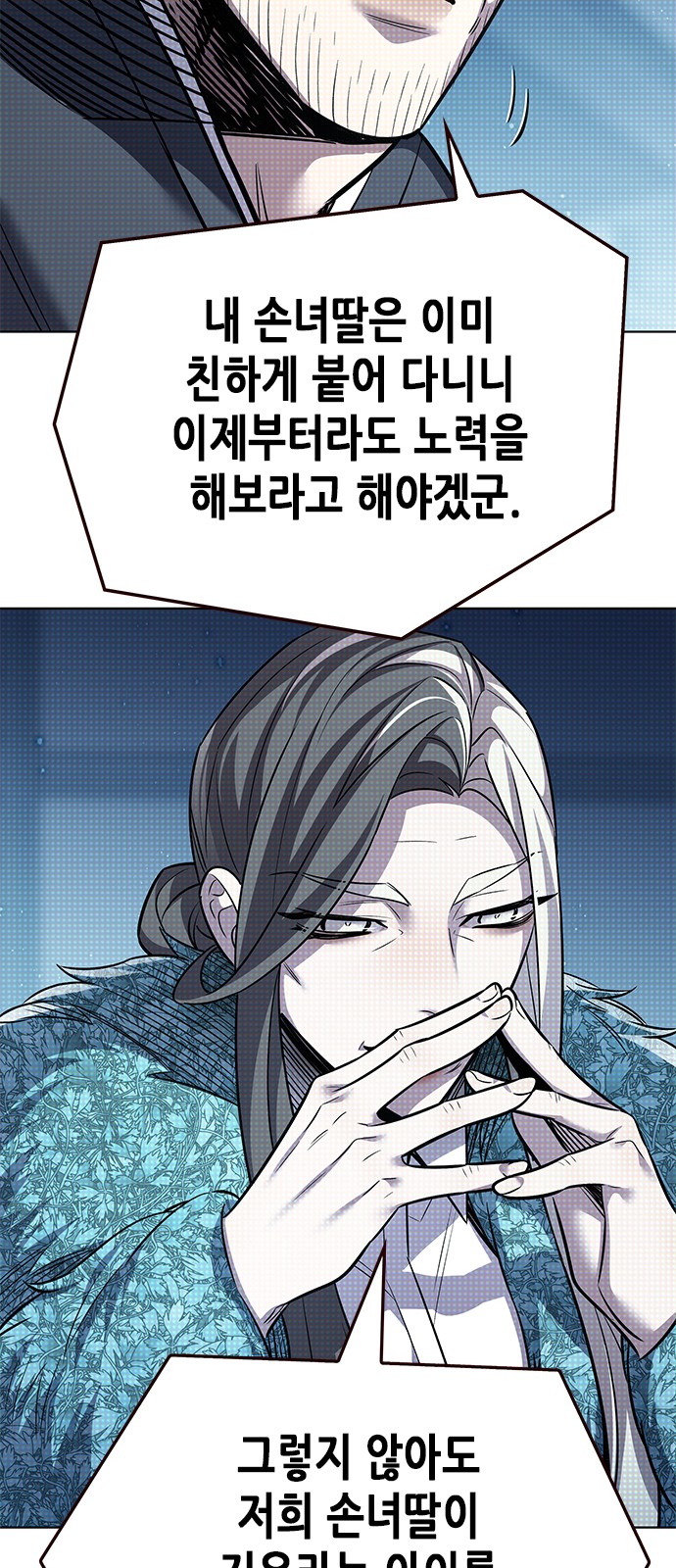 32 페이지