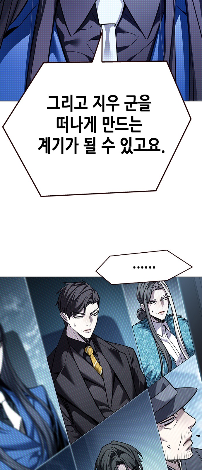 38 페이지