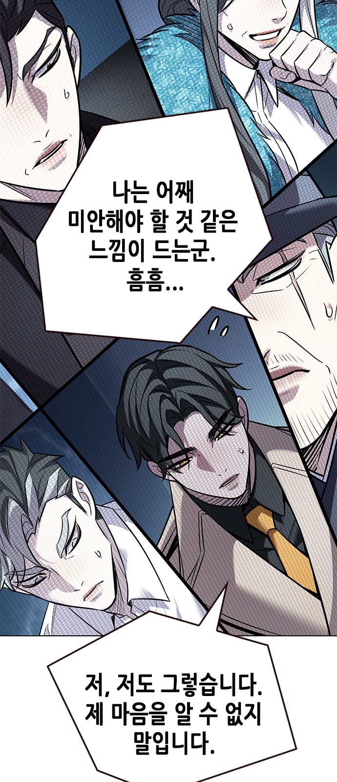 44 페이지