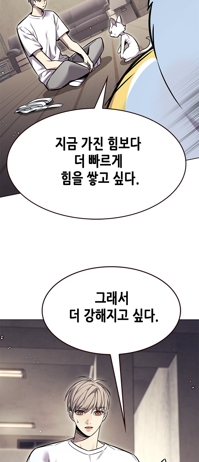 54 페이지