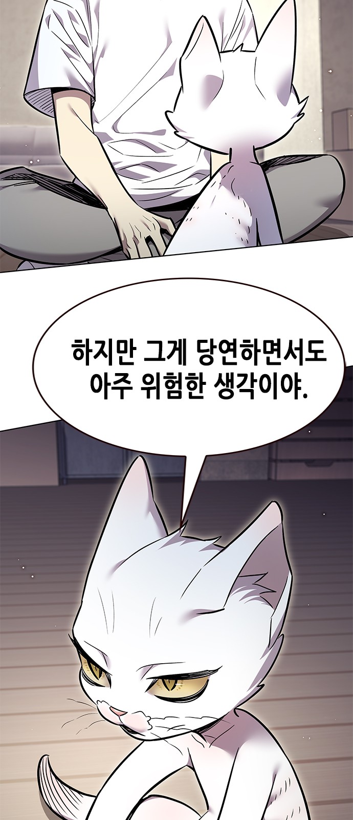 55 페이지