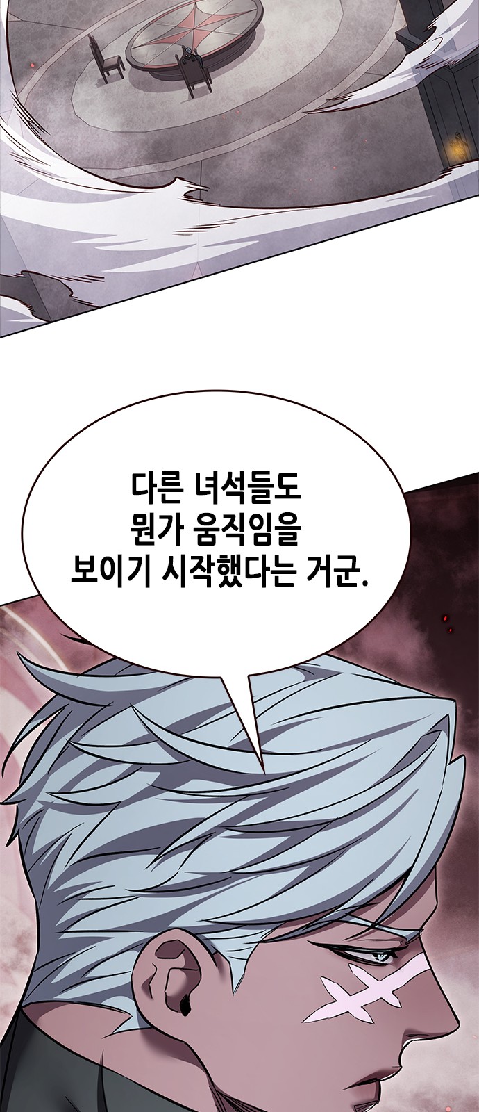 66 페이지