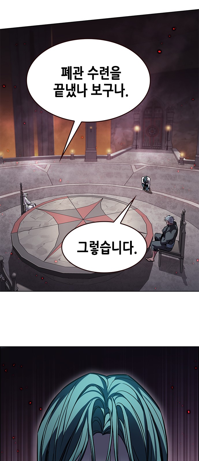 73 페이지