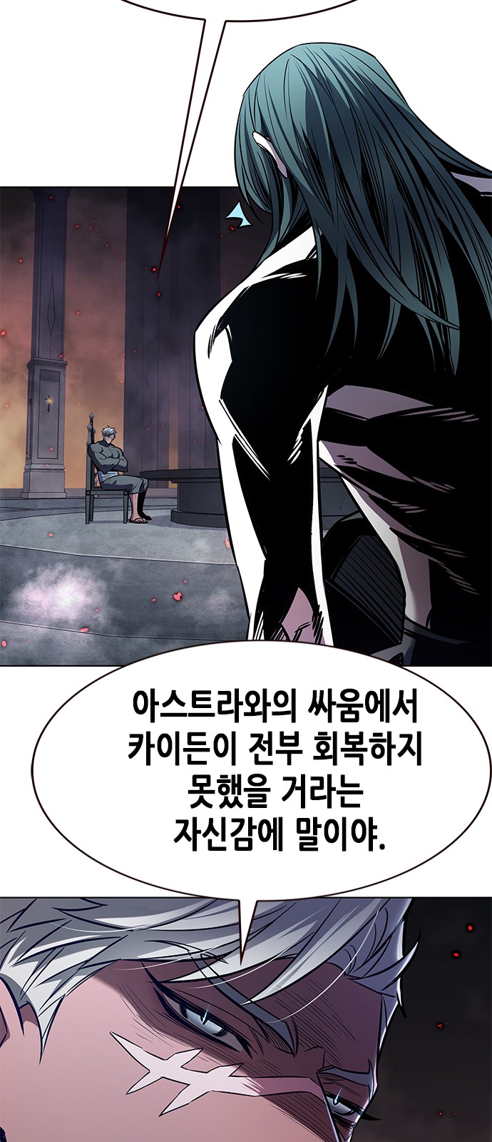 84 페이지