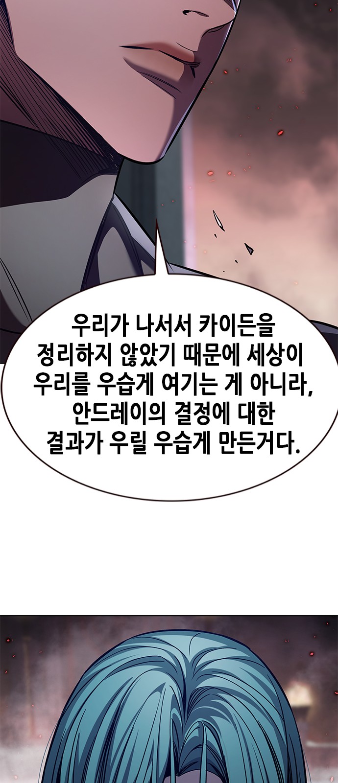 85 페이지