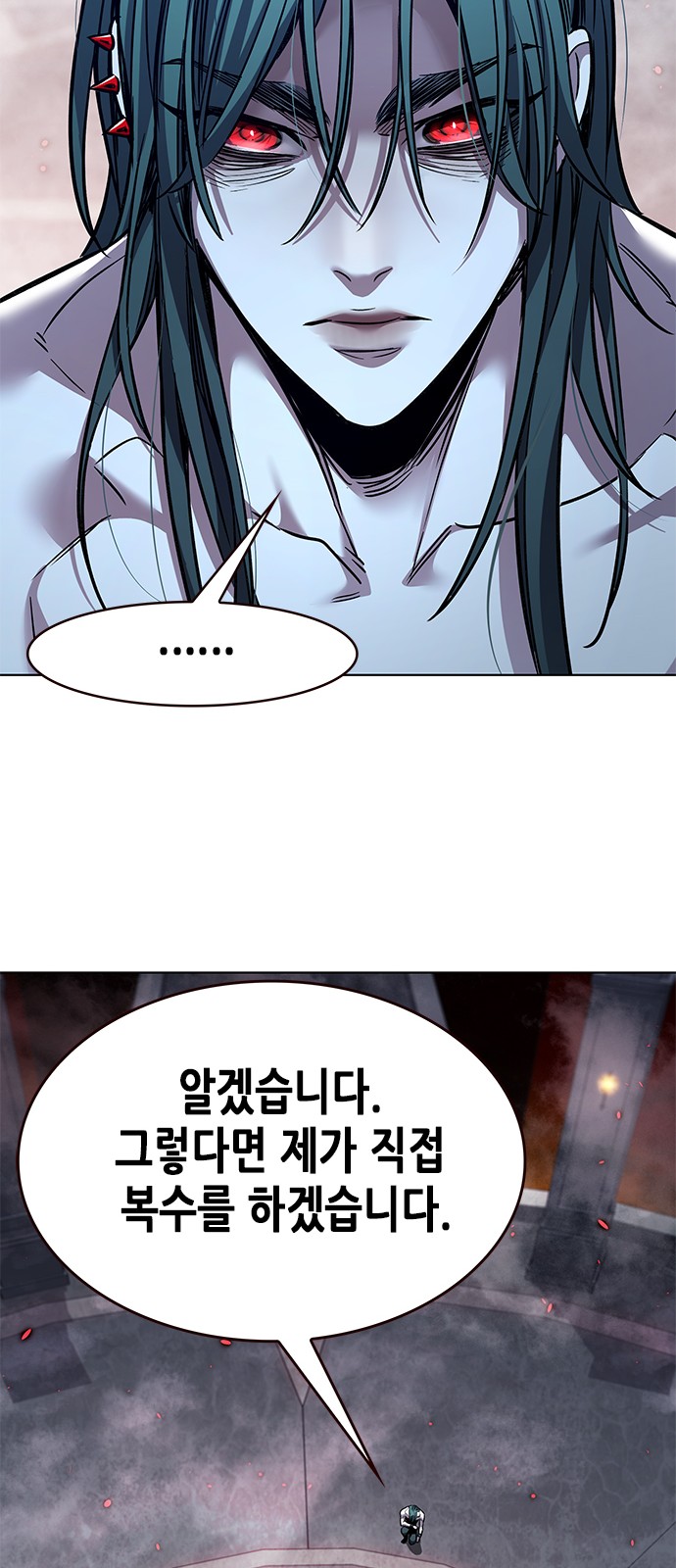 86 페이지