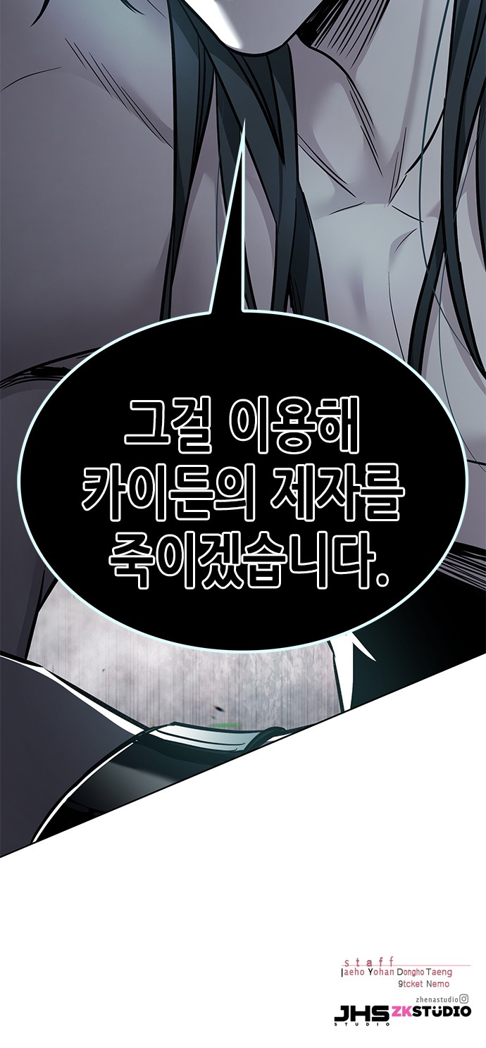90 페이지