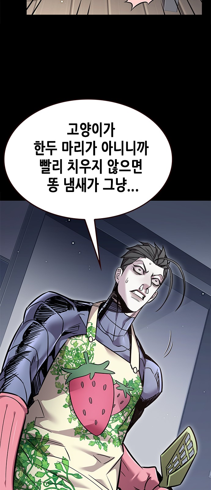 12 페이지
