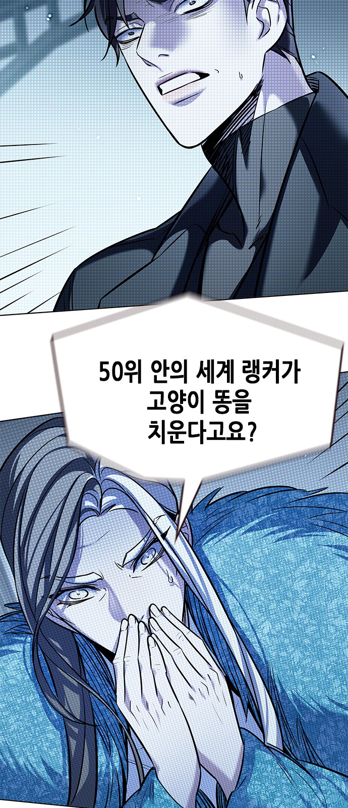 54 페이지
