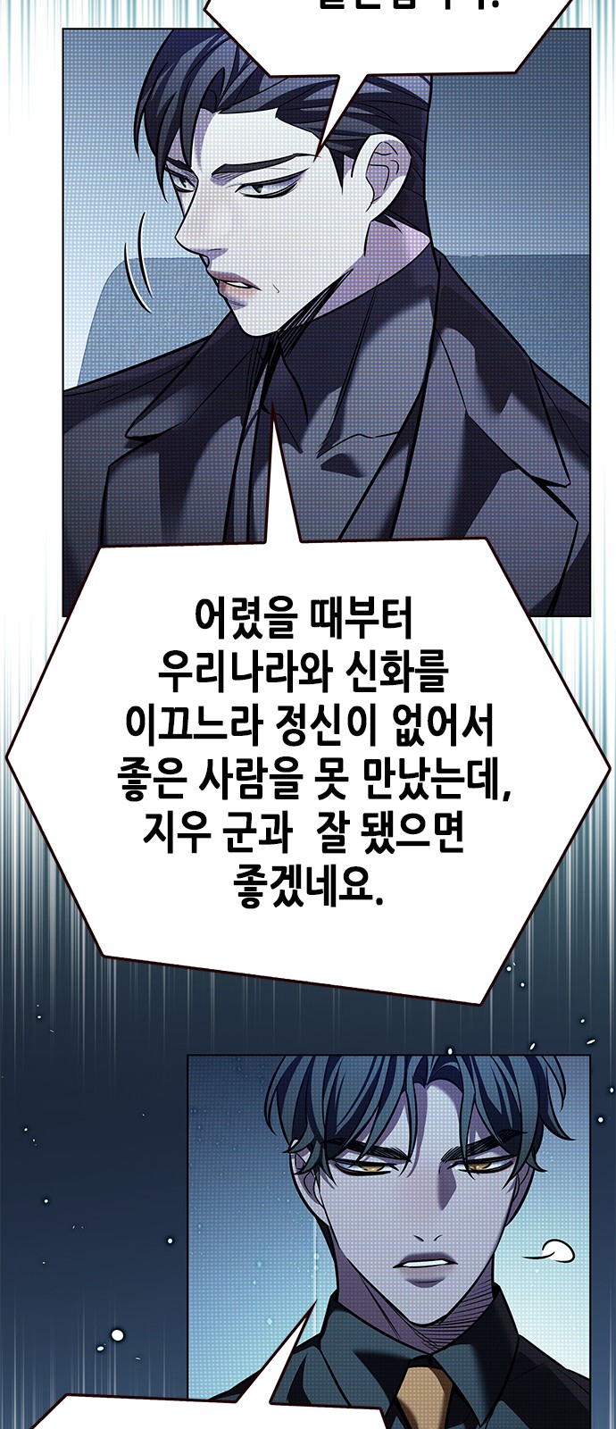 65 페이지