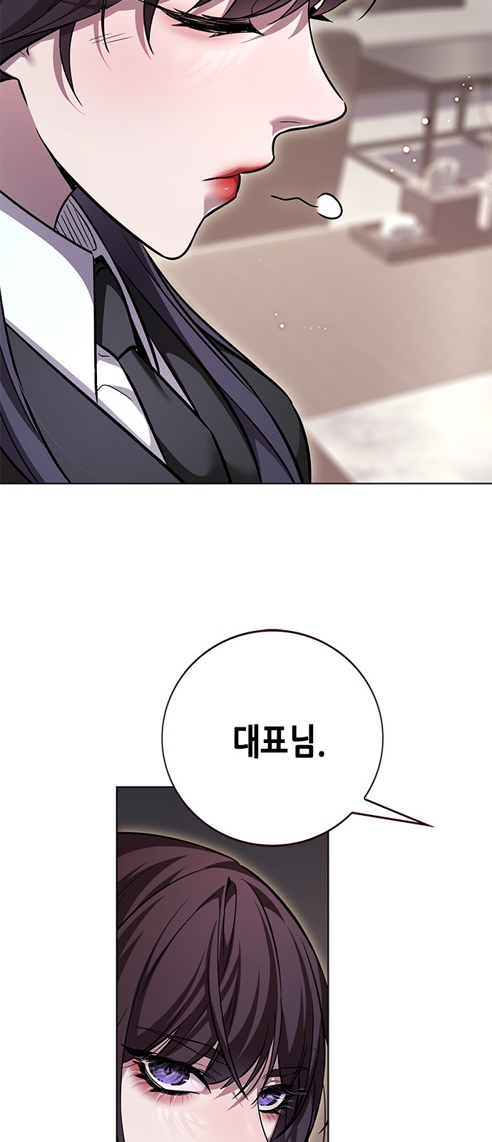 68 페이지