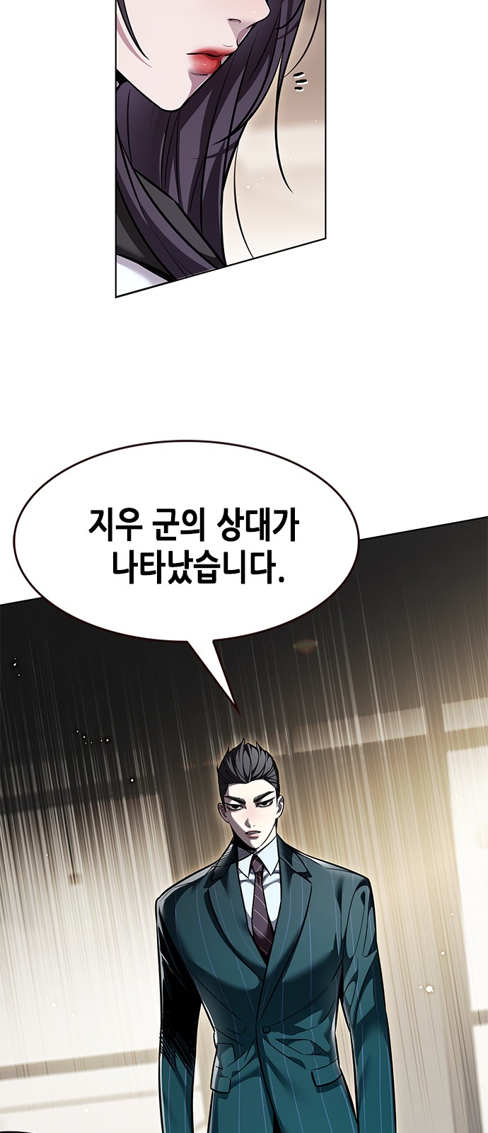69 페이지