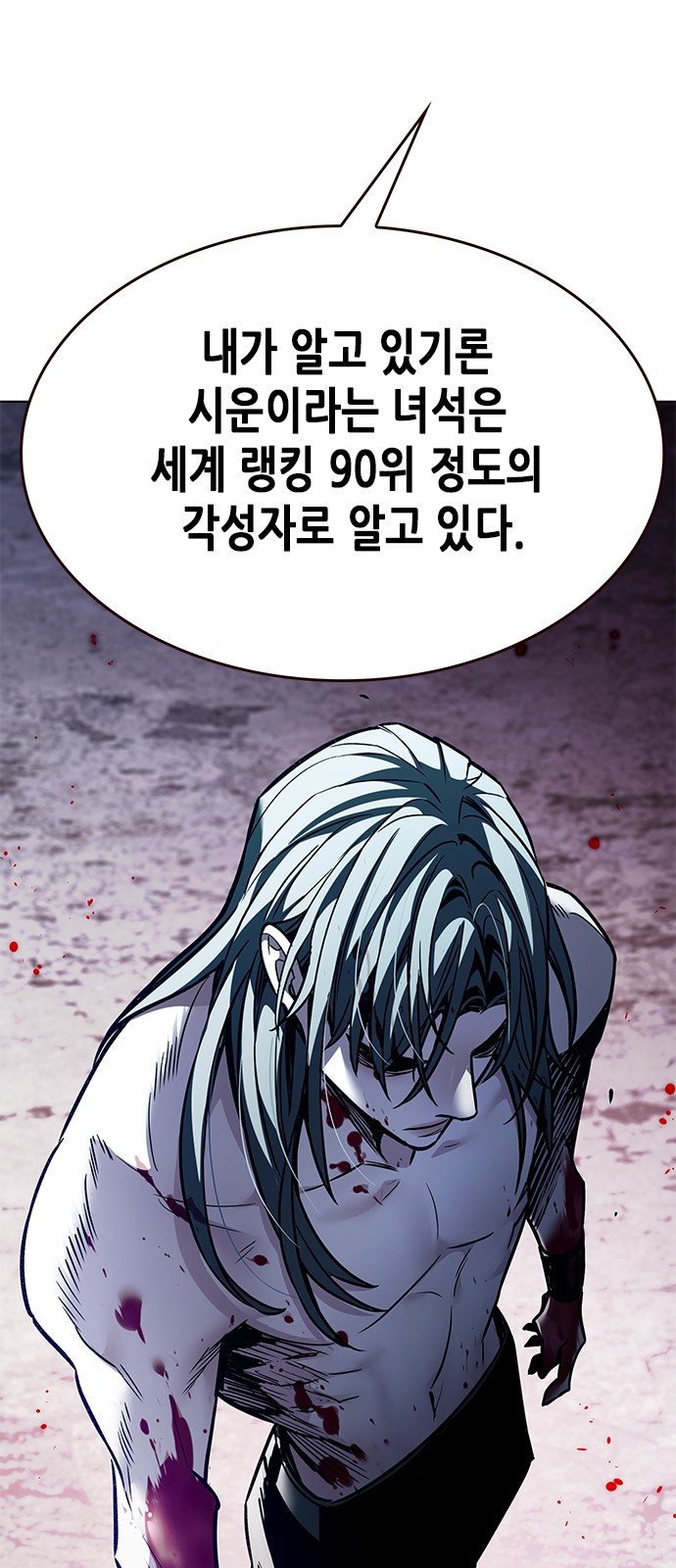 79 페이지