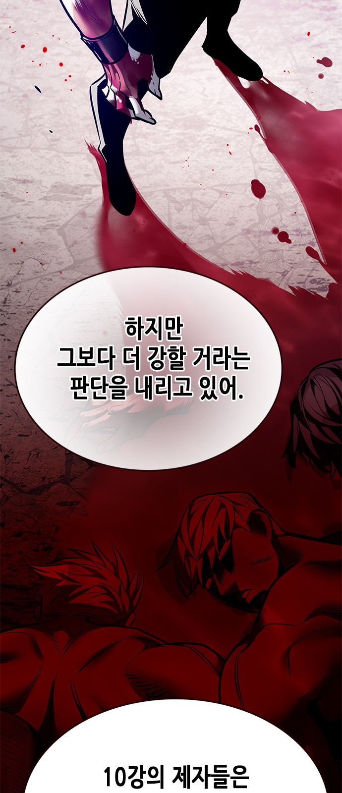 80 페이지