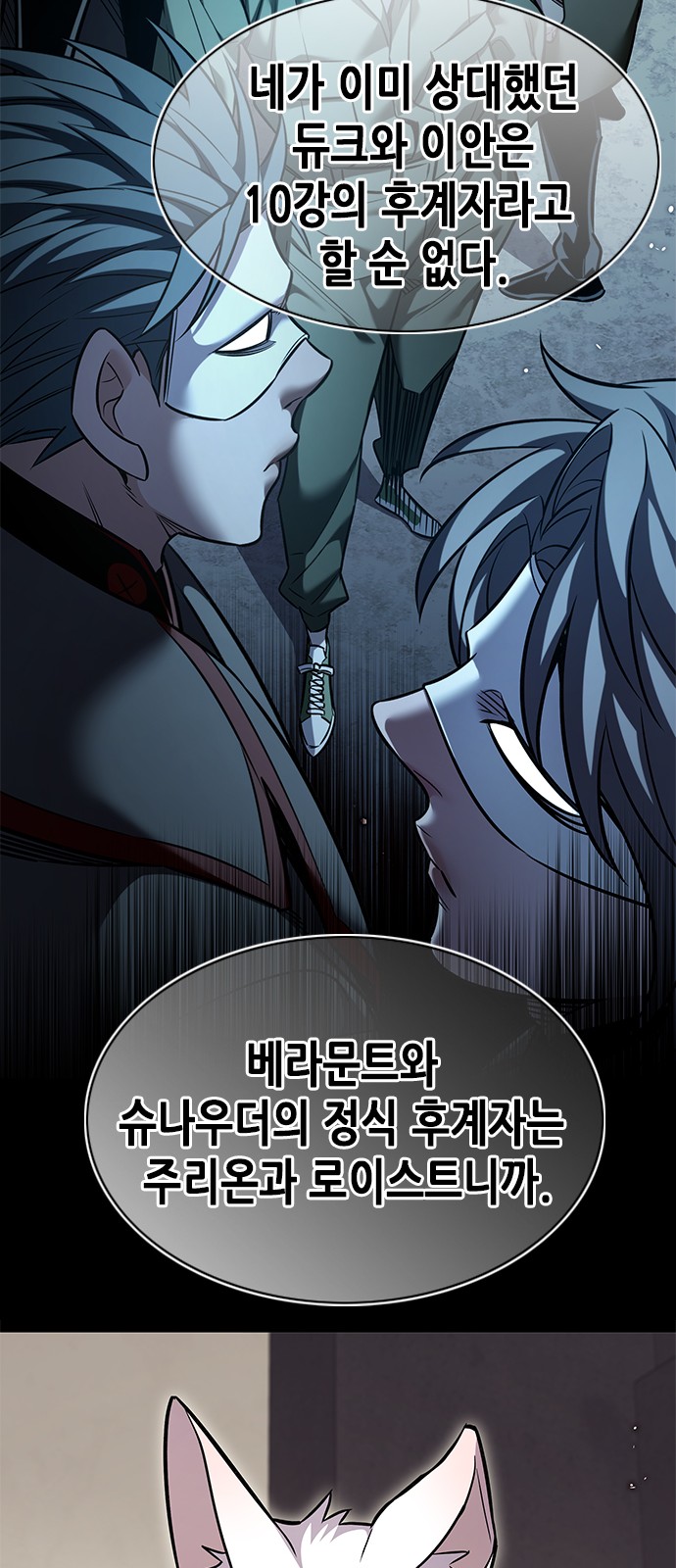 83 페이지