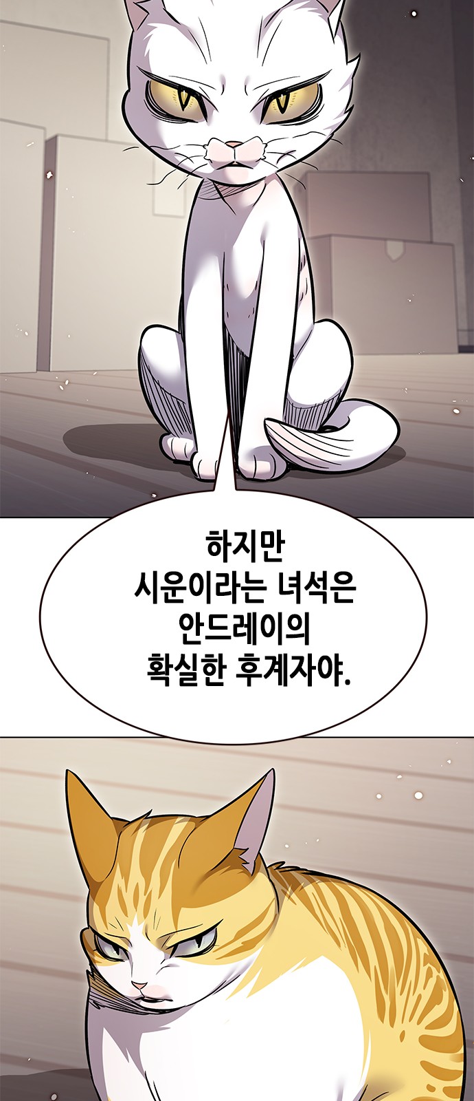 84 페이지