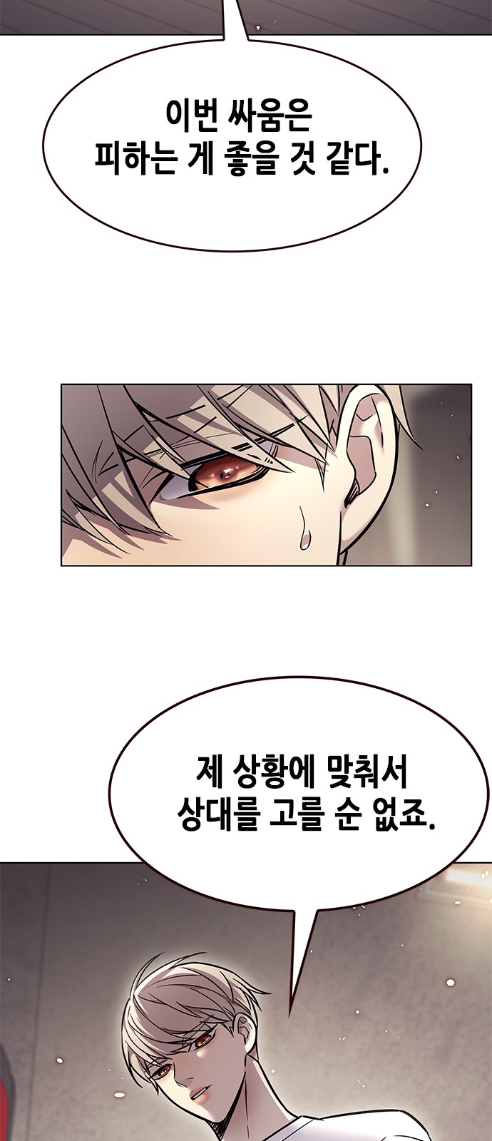 86 페이지