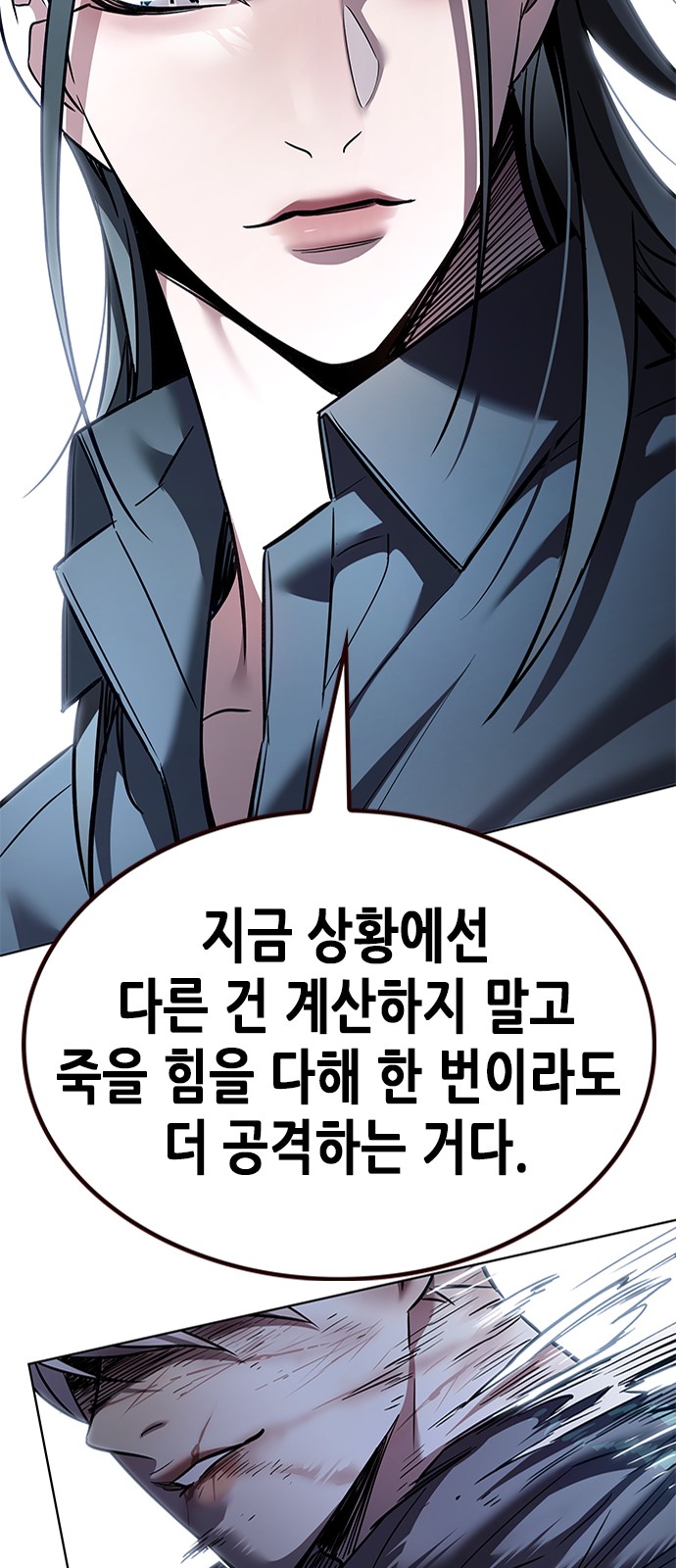 100 페이지