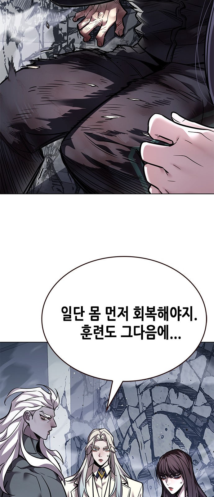 61 페이지