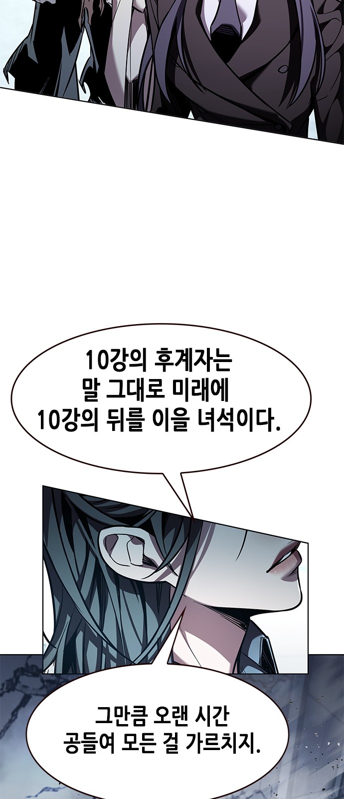 77 페이지