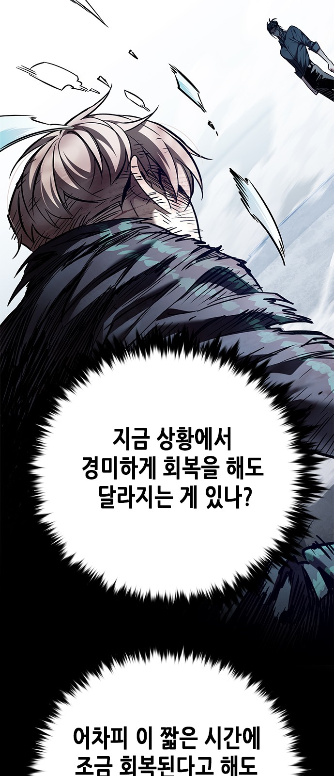 82 페이지