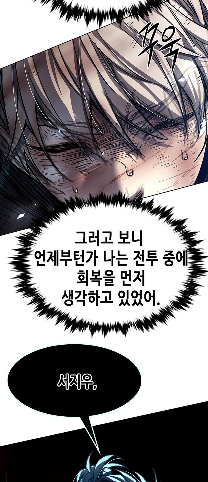 85 페이지