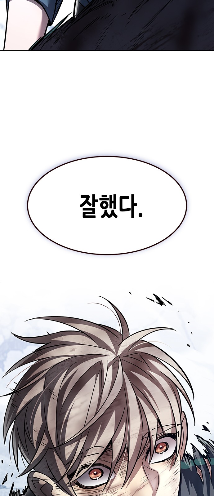 98 페이지