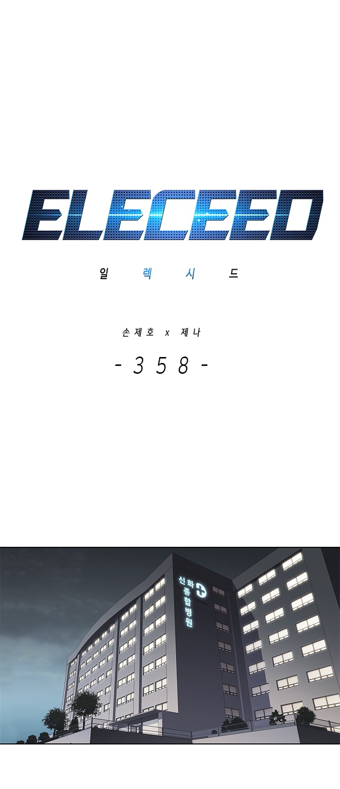 1 페이지