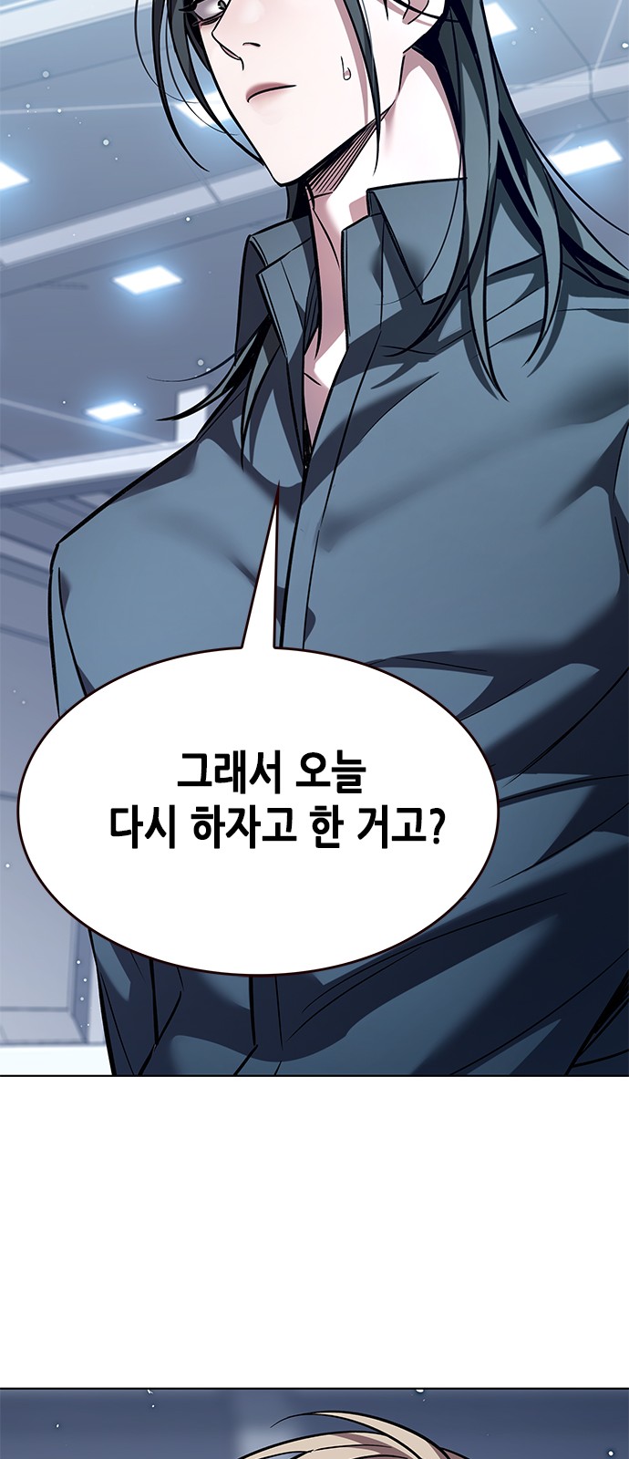 38 페이지