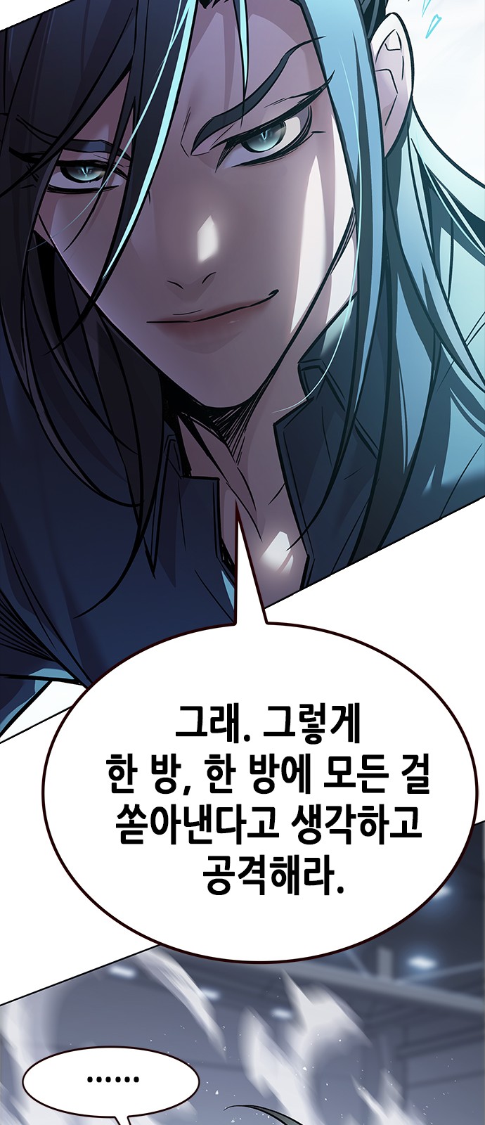 63 페이지