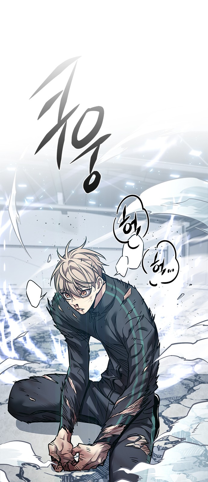79 페이지