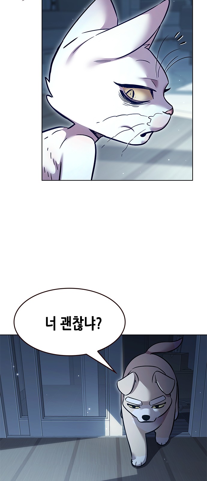 85 페이지