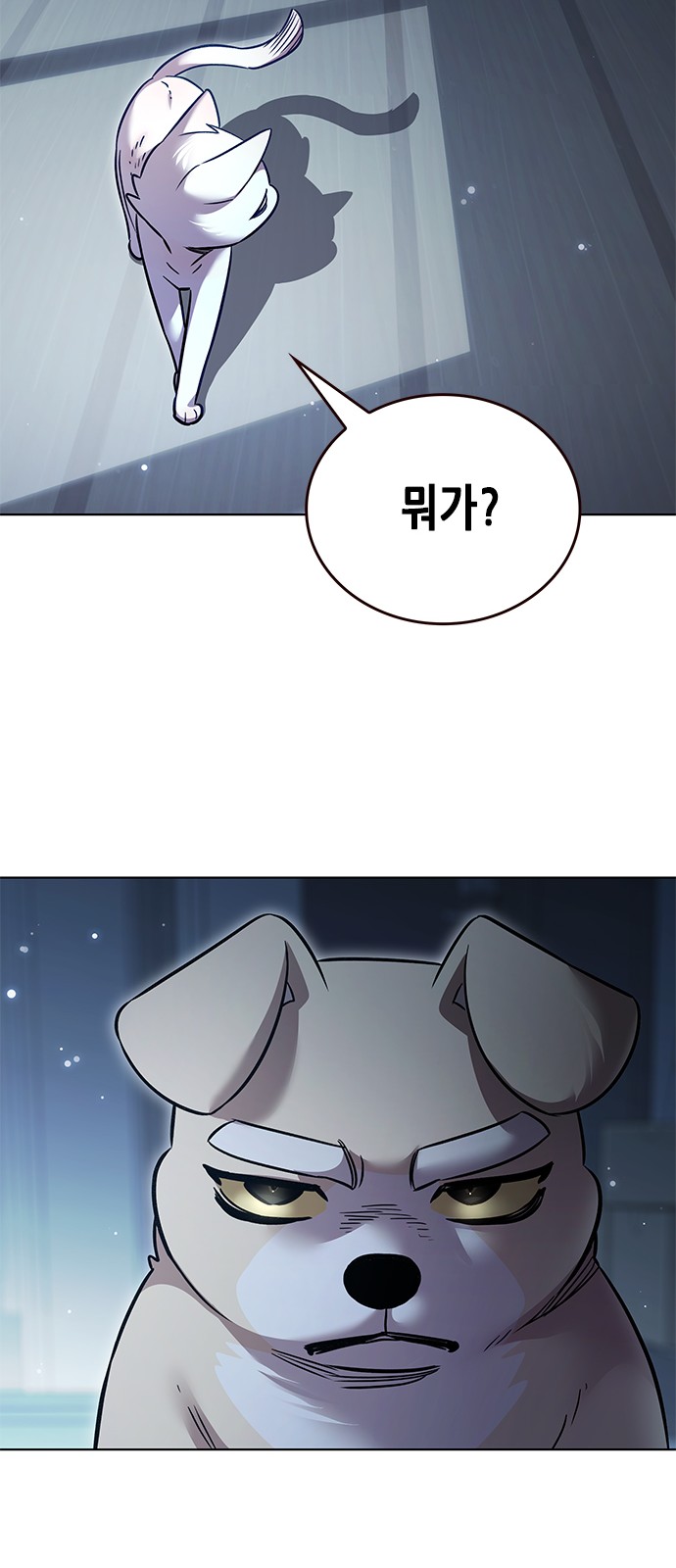 86 페이지