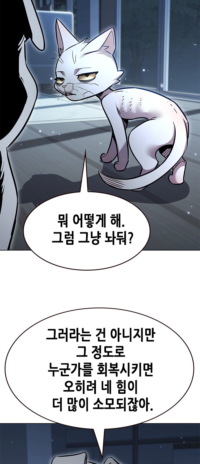 89 페이지