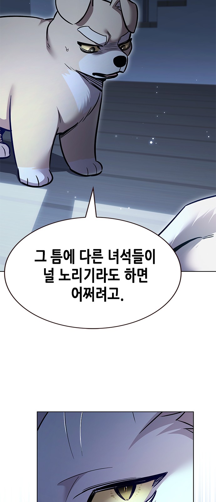 90 페이지