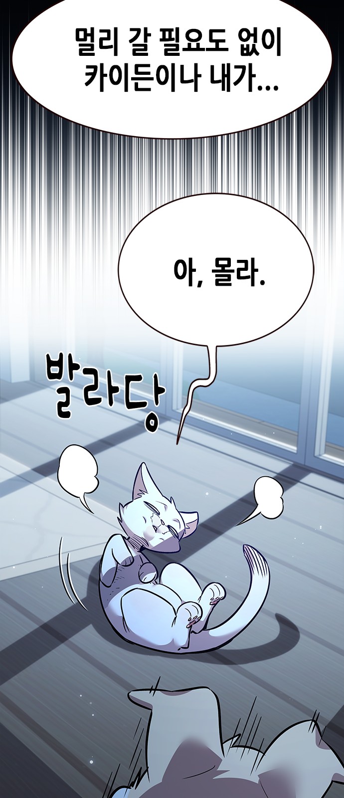 92 페이지