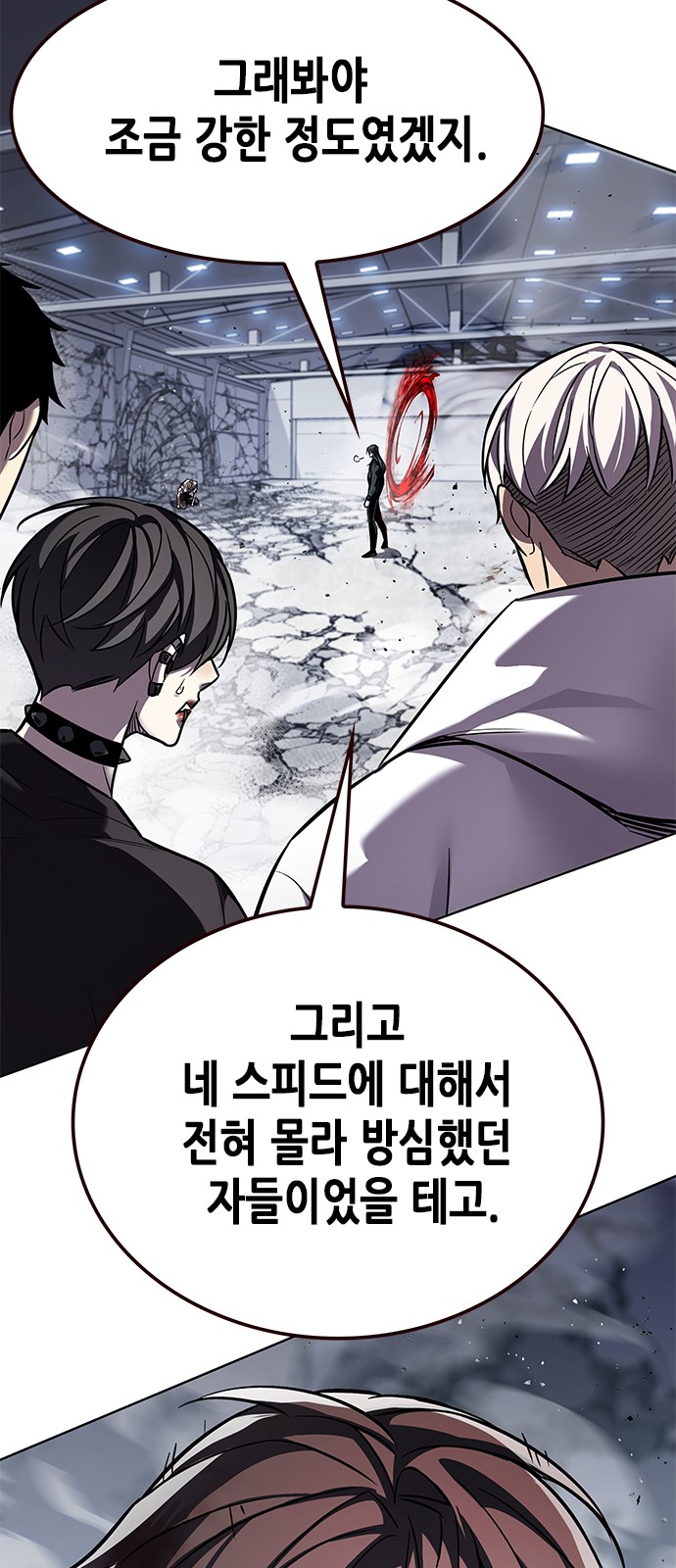 84 페이지