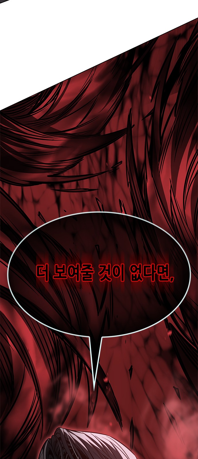 90 페이지