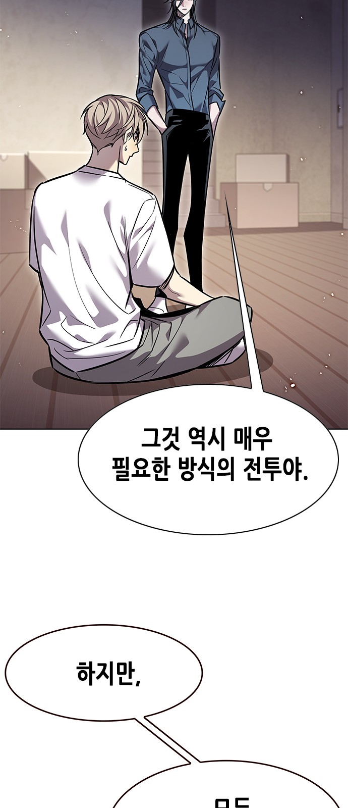11 페이지