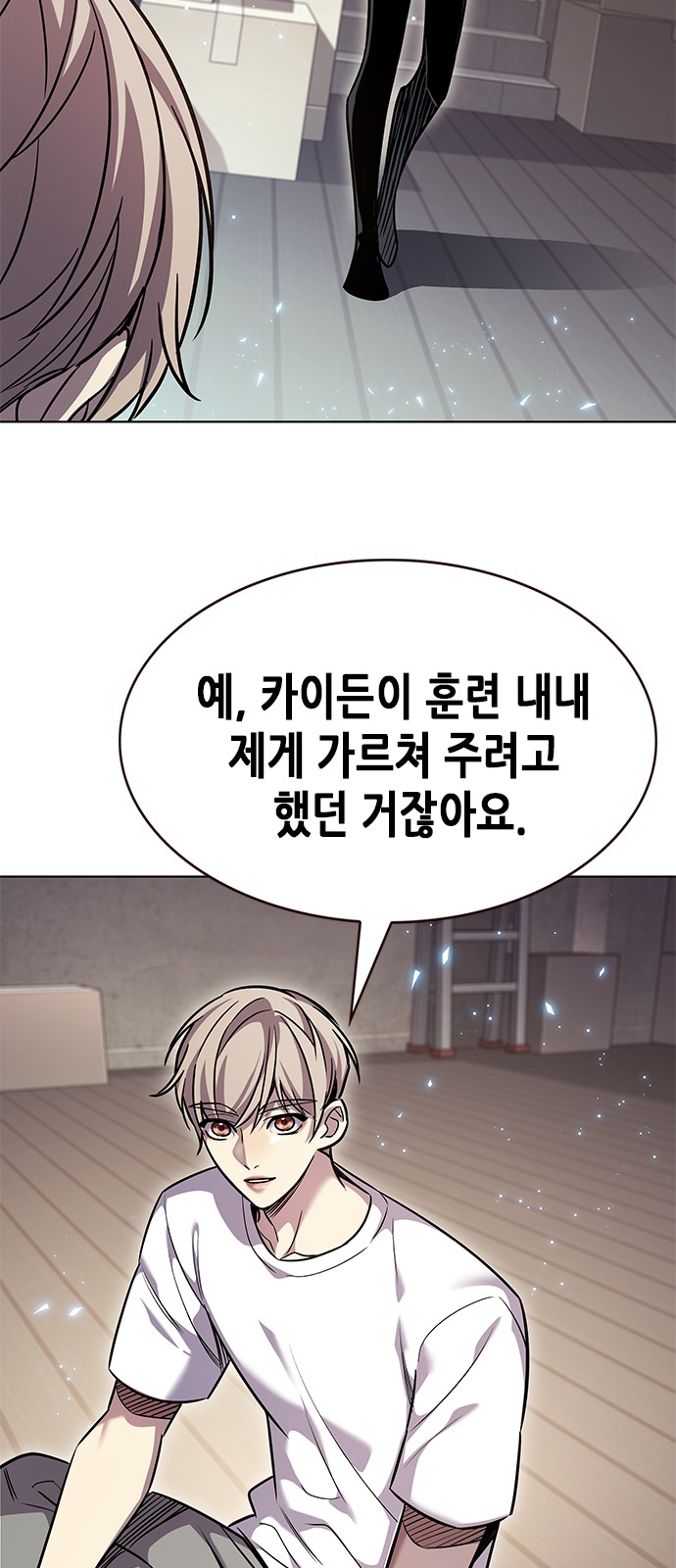 4 페이지