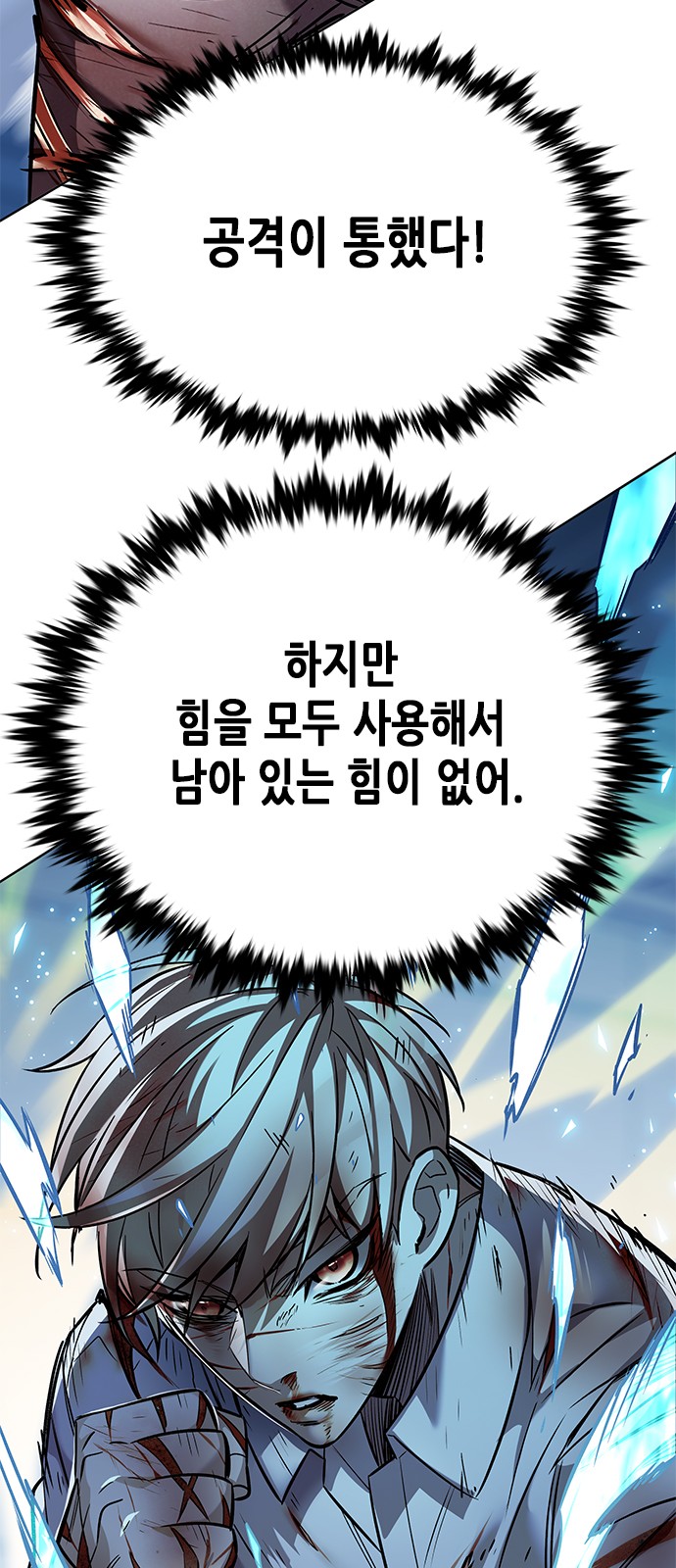 63 페이지