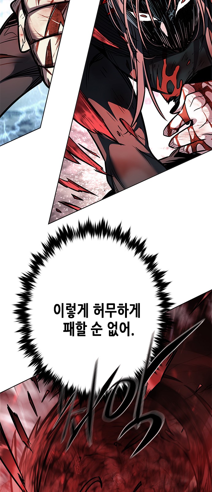 67 페이지