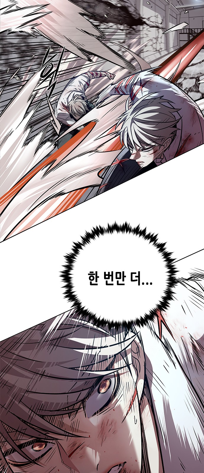 73 페이지