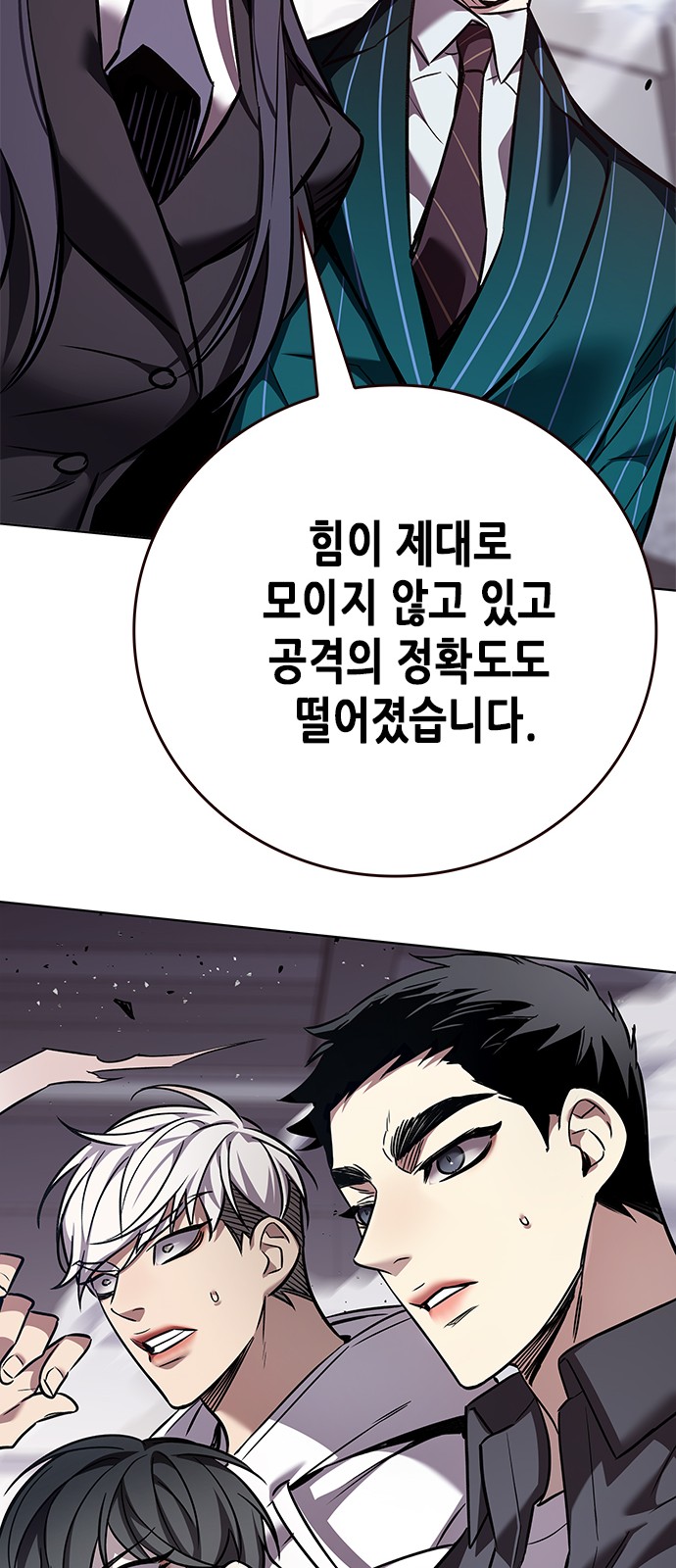 76 페이지
