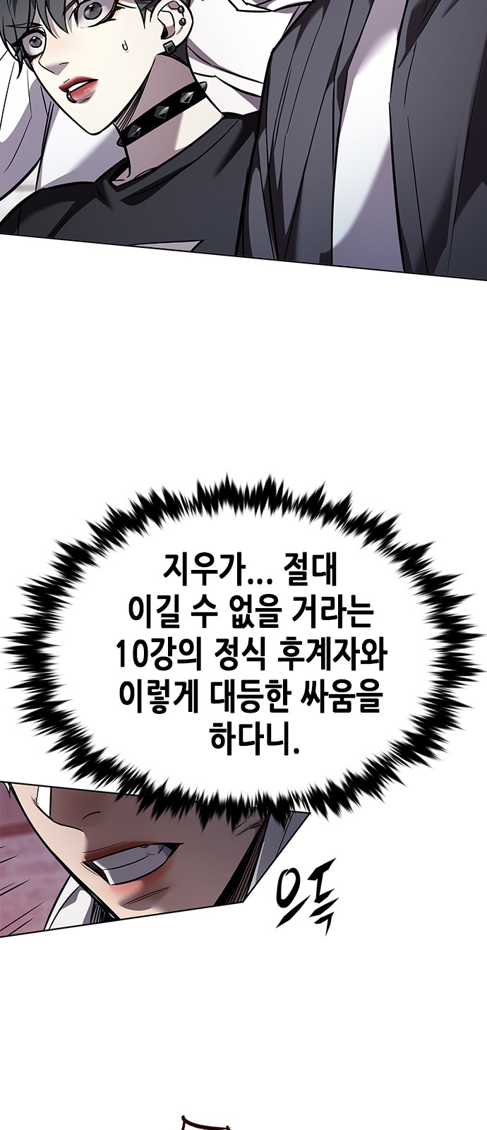 77 페이지