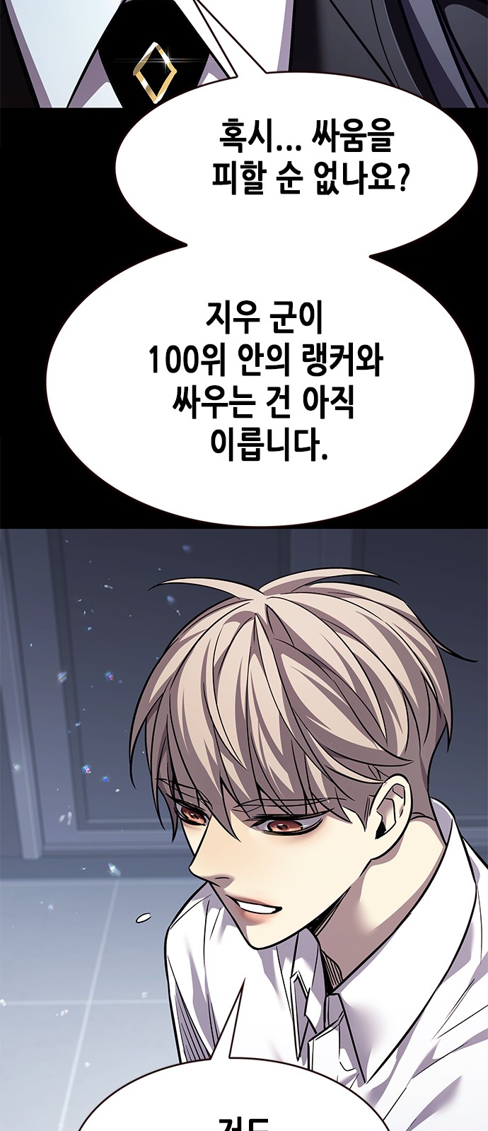 40 페이지