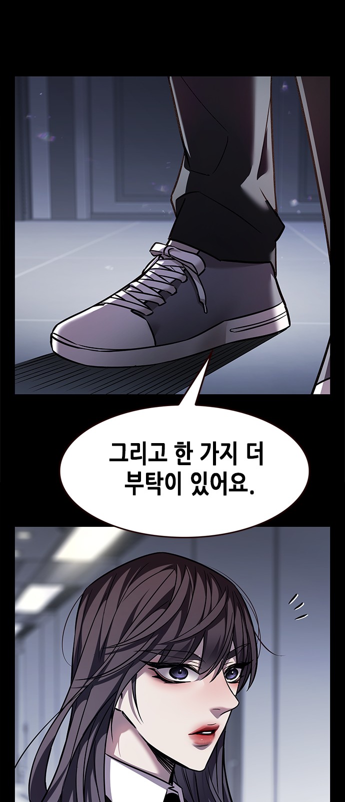 46 페이지